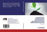 Social'noe wospitanie w uchrezhdeniqh dopolnitel'nogo obrazowaniq detej Social'noe wospitanie w uchrezhdeniqh dopolnitel'nogo obrazowaniq detej