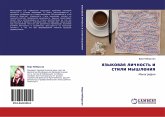 qzykowaq lichnost' i stili myshleniq qzykowaq lichnost' i stili myshleniq