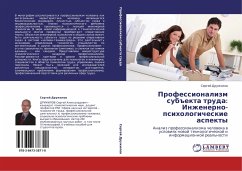 Professionalizm sub#ekta truda: Inzhenerno-psihologicheskie aspekty - Druzhilow, Sergej