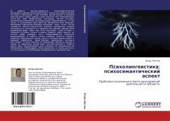 Cover Psiholingwistika: psihosemanticheskij aspekt
