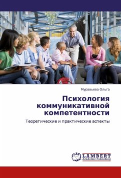 Psihologiq kommunikatiwnoj kompetentnosti - Ol'ga, Muraw'ewa Psihologiq kommunikatiwnoj kompetentnosti - Ol'ga, Muraw'ewa