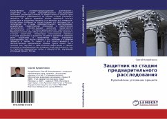 Zaschitnik na stadii predwaritel'nogo rassledowaniq - Kuprejchenko, Sergej