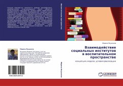 Cover Vzaimodejstwie social'nyh institutow w wospitatel'nom prostranstwe