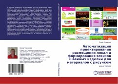 Awtomatizaciq proektirowaniq razmescheniq lekal i formirowaniq äskizow shwejnyh izdelij dlq materialow s risunkom - Chernenko, Elena