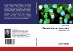 Psihologiq otnoshenij - Zobkow, Valerij