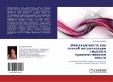 Implicitnost' kak sposob aktualizacii smysla w hudozhestwennom texte