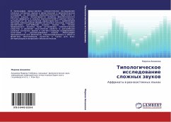 Cover Tipologicheskoe issledowanie slozhnyh zwukow