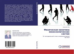 Fizicheskaq kinetika mezoskopicheskih sistem - Lew, Kurlapow