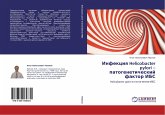 Infekciq Helicobacter pylori ¿ patogeneticheskij faktor IBS