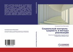 Cover Social'nyj kontrol': suschnost' i metody realizacii