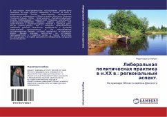 Liberal'naq politicheskaq praktika w n.HH w.: regional'nyj aspekt. - Bratolübowa, Mariq