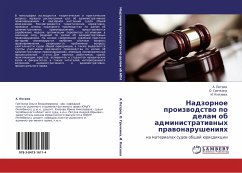 Nadzornoe proizwodstwo po delam ob administratiwnyh prawonarusheniqh - Petrow, A.; Grechkina, O.; Knqzewa, I.