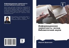 Informacionnaq gramotnost': wklad bibliotechnoj nauki - Derahshan, Mar'qm