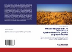 Mehanizirowannye processy prewentiwnogo uhoda za rasteniqmi - Zapewalow, Mihail