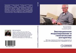 Jewolücionnoe modelirowanie i geneticheskie algoritmy - Kurejchik, Viktor; Gladkow, Leonid; Kurejchik, Vladimir