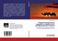 Territorial'nye warianty arabskogo literaturnogo qzyka - Blinow, Andrej