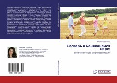 Slowar' w menqüschemsq mire: - Sergeewa, Marina