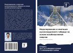 Modelirowanie i imitaciq wysokonadezhnogo gibrida na osnowe wozobnowlqemoj änergii