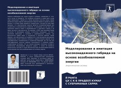 Modelirowanie i imitaciq wysokonadezhnogo gibrida na osnowe wozobnowlqemoj änergii - Ranga, J;PRADEEP KUMAR, CH S K B;SARMA, S SUBRAMANYA