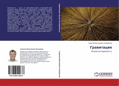 Grawitaciq - Izmajlow, Georgij Nikolaewich