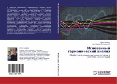 Mgnowennyj garmonicheskij analiz - Azarow, Il'q; Petrowskij, Alexandr