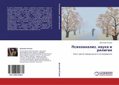 Psihoanaliz, nauka i religiq - Petrow, Dmitrij