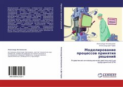 Modelirowanie processow prinqtiq reshenij - Antamoshkin, Alexandr; Degterew, Alexandr