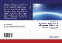 Cover Drewnqq mudrost' i sowremennaq nauka.