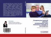 Sociokul'turnyj analiz wzaimodejstwiq pozhilyh lüdej i molodözhi Sociokul'turnyj analiz wzaimodejstwiq pozhilyh lüdej i molodözhi