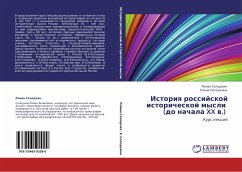 Istoriq rossijskoj istoricheskoj mysli (do nachala XX w.) - Solodkin, Roman; Solodkina, Elena