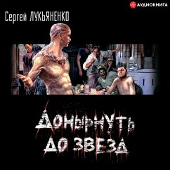 Donyrnut' do zvezd (MP3-Download) - Lukyanenko, Sergei