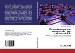 Cover Mezhregional'noe wzaimodejstwie sub#ektow RF