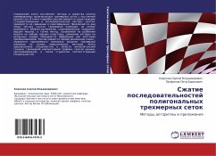 Szhatie posledowatel'nostej poligonal'nyh trehmernyh setok - Sergej Vladimirowich, Korolew; Petr Borisowich, Panfilow