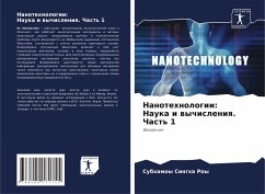 Nanotehnologii: Nauka i wychisleniq. Chast' 1 - Roy, Subhamoy Singha