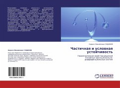 Cover Chastichnaq i uslownaq ustojchiwost'