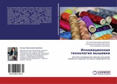 Innowacionnaq tehnologiq wyshiwki - Arhipowa, Tat'qna Nikolaewna; Molchakow, Alexandr Sergeewich; Arhipowa, Anna Andreewna