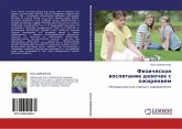 Fizicheskoe wospitanie dewochek s ozhireniem Fizicheskoe wospitanie dewochek s ozhireniem