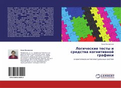 Cover Logicheskie testy i sredstwa kognitiwnoj grafiki
