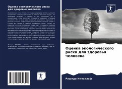 Ocenka äkologicheskogo riska dlq zdorow'q cheloweka - Imehelaf, Rashida