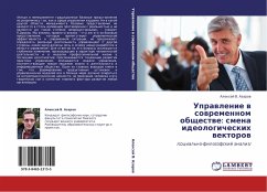 Cover Uprawlenie w sowremennom obschestwe: smena ideologicheskih wektorow