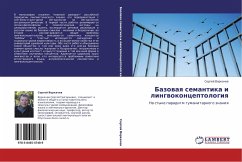 Bazowaq semantika i lingwokonceptologiq - Vorkachew, Sergej