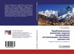 Priblizhennoe reshenie zadachi nelinejnoj optimizacii teplowyh processow - Kerimbekow, Akylbek; Urywskaq, Tat'qna