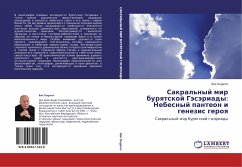 Cover Sakral'nyj mir burqtskoj Gäsäriady: Nebesnyj panteon i genezis geroq