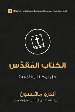 Bible (Arabic) - Mathieson, Andrew