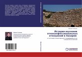 Istoriq izucheniq ätnokonfessional'nyh otnoshenij w Hazarii