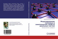 Modelirowanie teplowyh i kineticheskih swojstw real'nyh sistem - Terehow, Sergej Vladimirowich