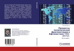 Cover Processy politicheskoj fragmentacii w Afganistane 1992-2011gg.