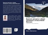 Vodnye resursy w Dire (P'emont) atlasa Beni-Mellal