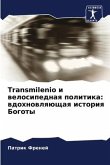 Transmilenio &#1080; &#1074;&#1077;&#1083;&#1086;&#1089;&#1080;&#1087;&#1077;&#1076;&#1085;&#1072;&#1103; &#1087;&#1086;&#1083;&#1080;&#1090;&#1080;&#1082;&#1072;