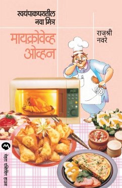 Cover Swayampak Gharatil Nava Mitra